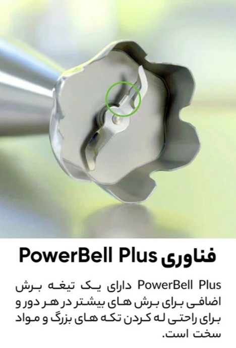 گوشکوب برقی چند کاره بروون MQ7075X