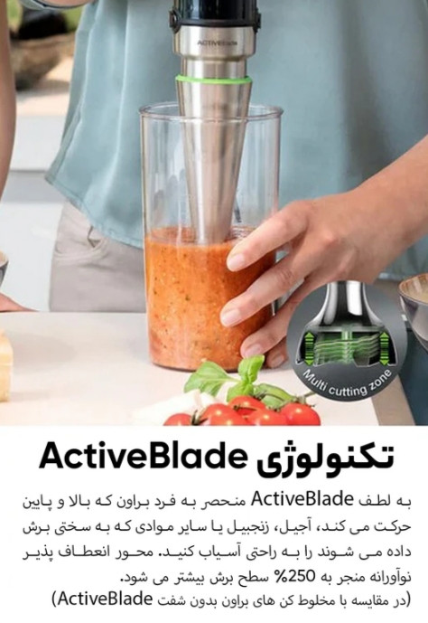 گوشکوب برقی چند کاره بروون MQ7075X