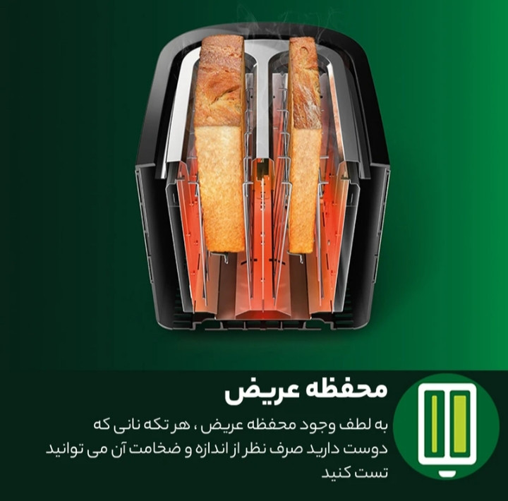 توستر فیلیپس ۲ اسلایس مدل ۲۶۳۷