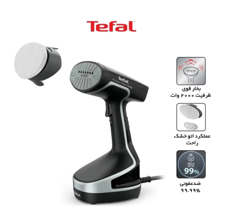 بخارگر تفال مدل DT8230E1
