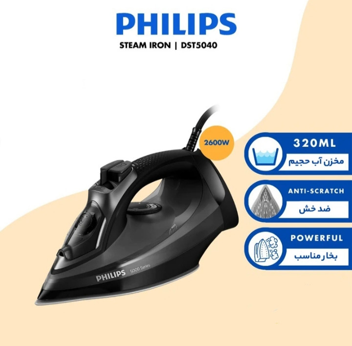 اتو بخار فیلیپس مدل DST۵040