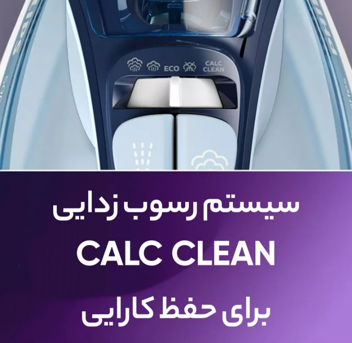 اتو بخار فیلیپس مدل DST۵0۲0